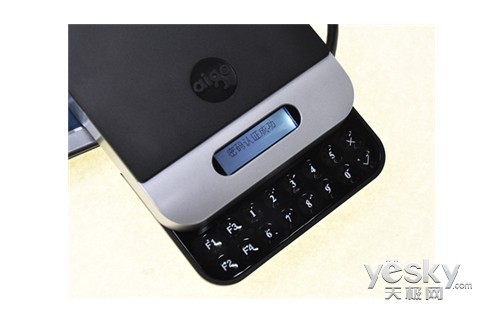 数据安全守护神,爱国者SK8670试用手记