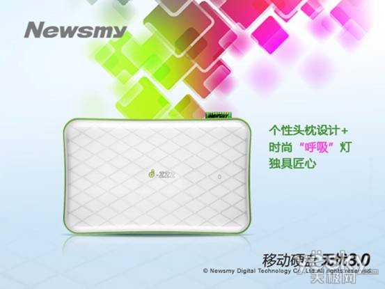 无忧3.0移动硬盘吹起极速传输号角