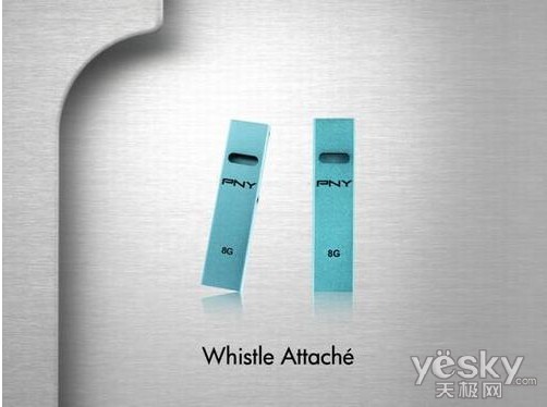 双重功能双倍实用 PNY功能型U盘搜罗