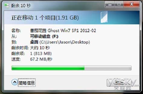 稳定与速度的集合朗科K308移动硬盘性能测试