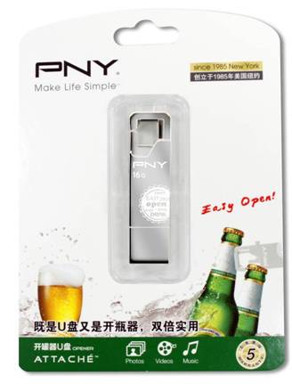 欢度Happy Hour!PNY开瓶小将U盘上市