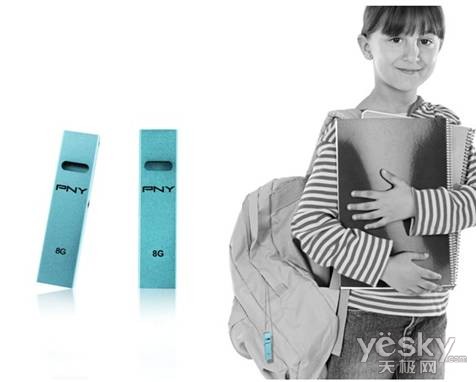 引领功能U盘之风!PNY功能性U盘阐述