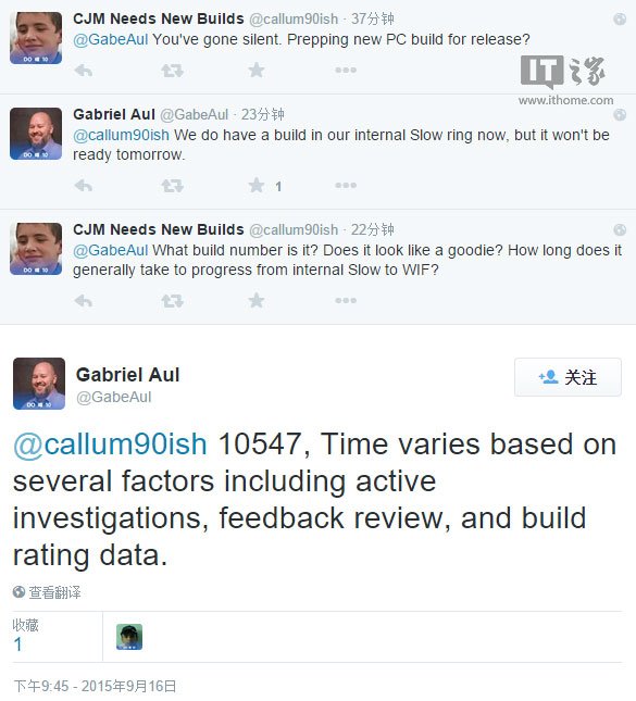 微软：Win10预览版10547最快9月19日推送