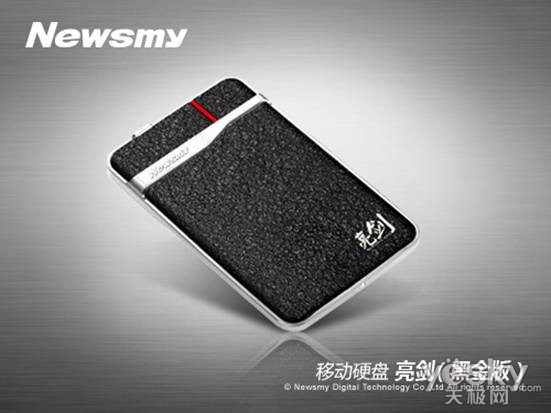 USB3.0时代 亮剑黑金版探索无限可能