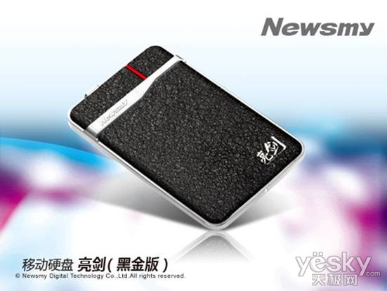 USB3.0时代 亮剑黑金版探索无限可能