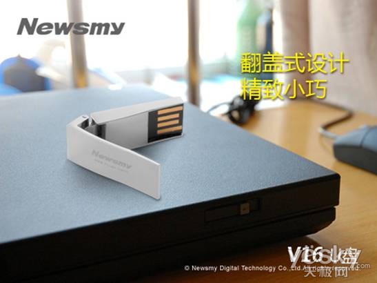 纽曼V16高速U盘 学习离不开他