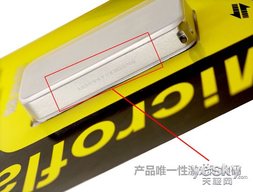 高速、稳定,微闪MA101炫彩U盘