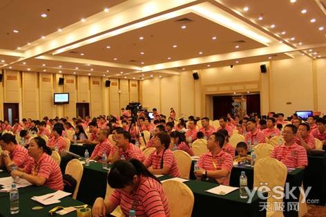 飚王第八届代理商大会在厦门隆重召开