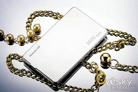 6mm极限超薄 纽曼迷你移动硬盘