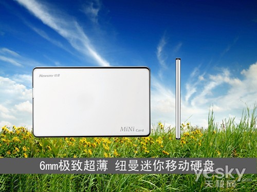 6mm极限超薄 纽曼迷你移动硬盘