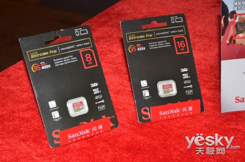 闪迪缤纷无限 SanDisk新品发布会在沪举行