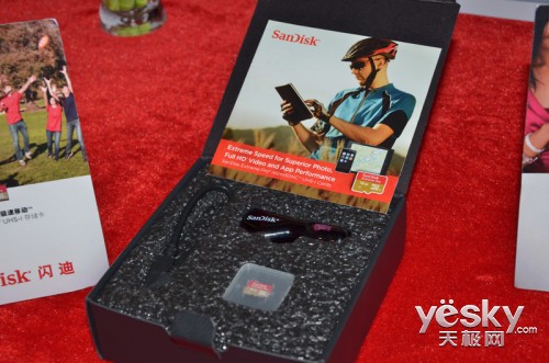 闪迪缤纷无限 SanDisk新品发布会在沪举行