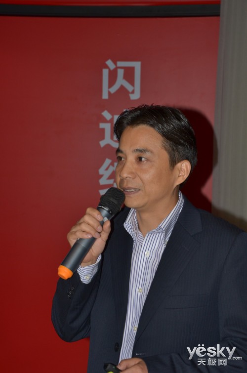 闪迪缤纷无限 SanDisk新品发布会在沪举行