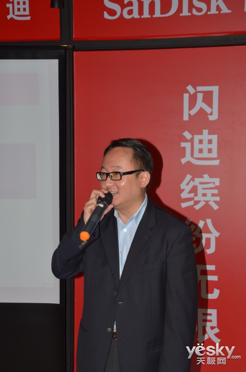 闪迪缤纷无限 SanDisk新品发布会在沪举行