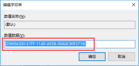 win10右键菜单没有新建怎么办
