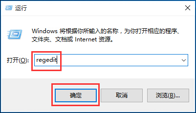 win10右键菜单没有新建怎么办