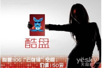 等待零容忍,请用十倍速移动硬盘