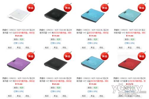 ORICO NCP系列笔记本散热垫京东开卖