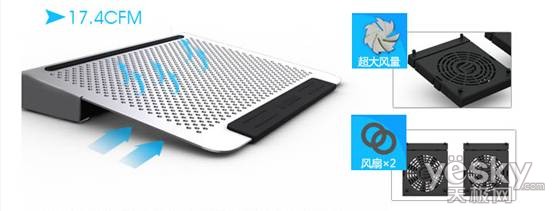 ORICO NCA全铝笔电散热器全系今日发售