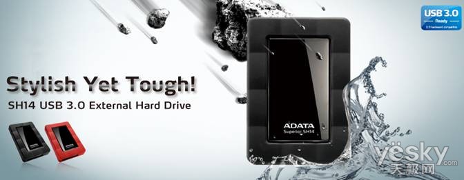 引领强韧时尚 威刚SH14时尚防震移动硬盘