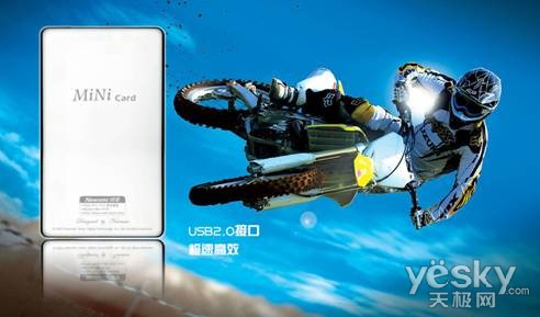 Newsmy Mini Card移动硬盘之“极”体验