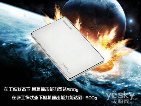 Newsmy Mini Card移动硬盘之“极”体验