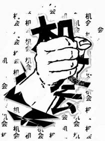 真U盘亲民价 Newsmy V3仅售69元