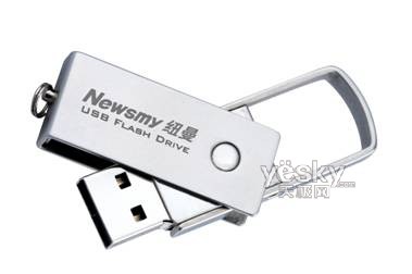 屌丝论Newsmy V9型U盘三大优点