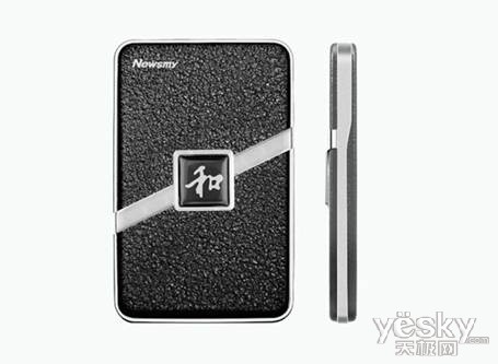 599元!Newsmy八和750G移动硬盘创新低