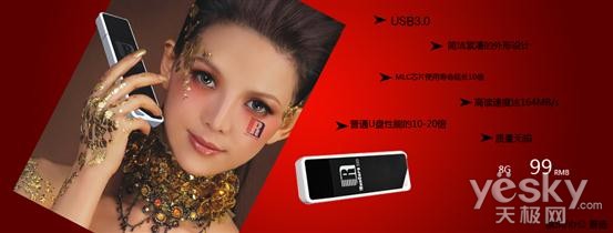 源科(RunCore)淘宝天猫旗舰店火热上线