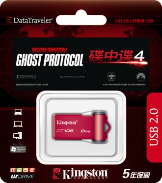 碟战风潮 金士顿推出《碟中谍4》限量闪存盘