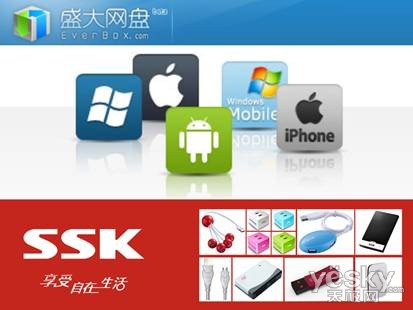 非常值得推荐 飚王读卡器送25G网盘