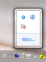 如何快速隐藏通知区域图标