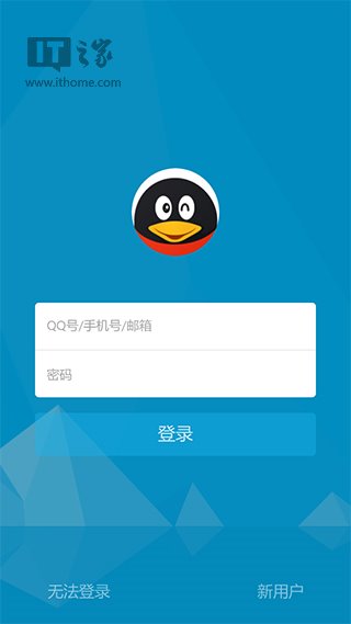 Win10 Mobile版QQ体验版初上手:UWP架构,基本功能优先