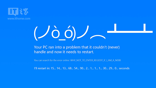 华硕电脑升级Win10遭遇蓝屏?建议手动更新驱动