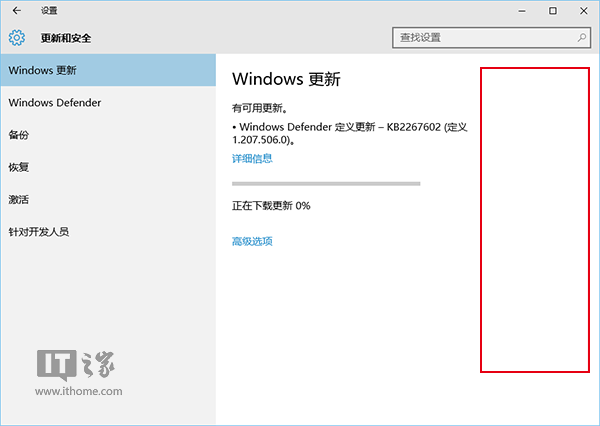 Win10预览版10547:更新描述不再“任性”换行