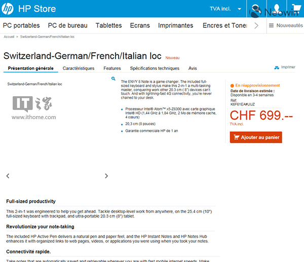 Win10 mini平板惠普Envy 8 Note更多爆料:手写笔和键盘