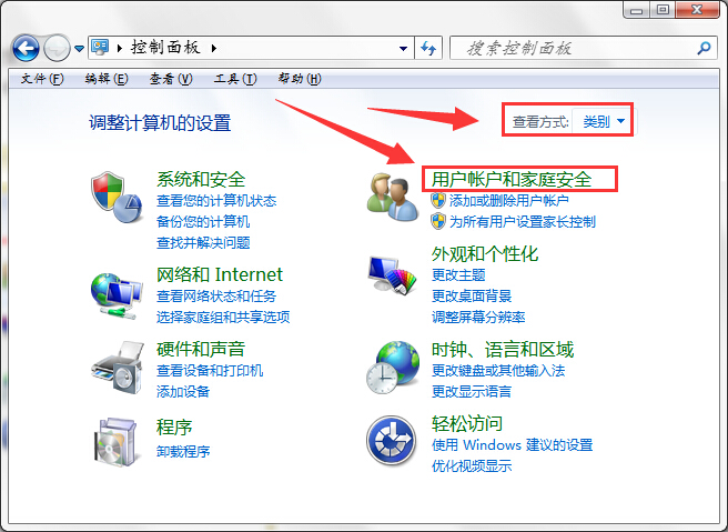 如何解决win7打开软件需要输入密码