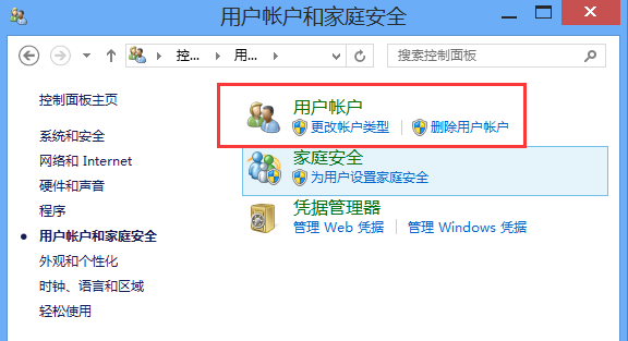 更换win8锁屏壁纸 可以尝试以上的解决方法操作看看
