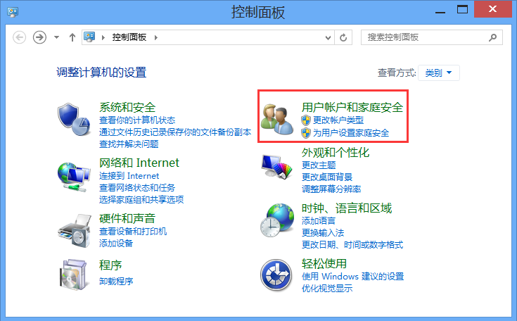 更换win8锁屏壁纸 可以尝试以上的解决方法操作看看
