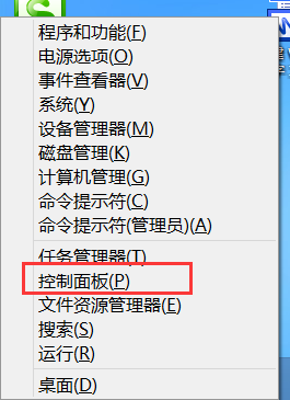更换win8锁屏壁纸 可以尝试以上的解决方法操作看看