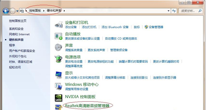 有些机型的Realtek 高清音频管理器中会多出一个按键声压制(KS)的选项