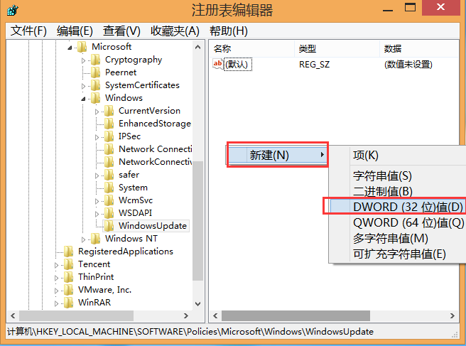 系统自动下载更新 遇见这样的情况有没有什么好的方法可以阻止系统自动下载win10安装包呢?下面一起来看看阻止系统自动下载win10安装包的方法