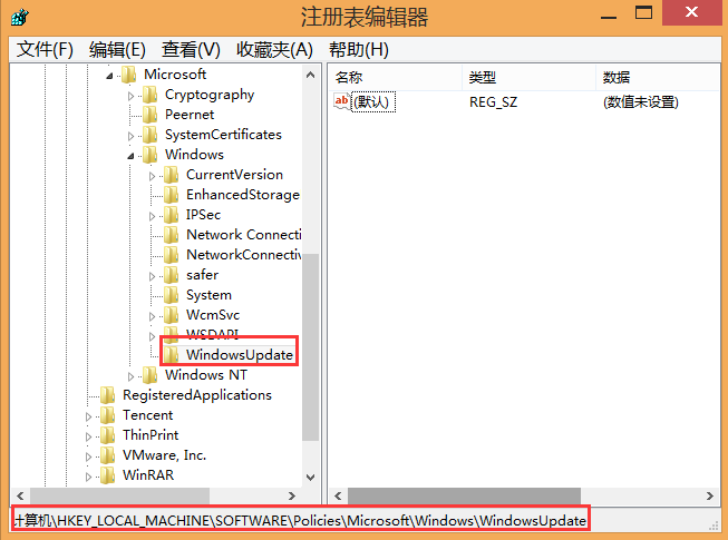系统自动下载更新 遇见这样的情况有没有什么好的方法可以阻止系统自动下载win10安装包呢?下面一起来看看阻止系统自动下载win10安装包的方法
