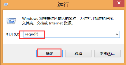 系统自动下载更新 遇见这样的情况有没有什么好的方法可以阻止系统自动下载win10安装包呢?下面一起来看看阻止系统自动下载win10安装包的方法