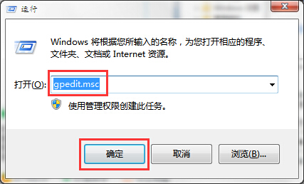在弹出的属性窗口中