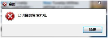 在弹出的属性窗口中