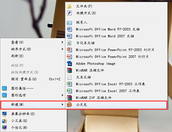 在弹出的注册表编辑器提示窗口中