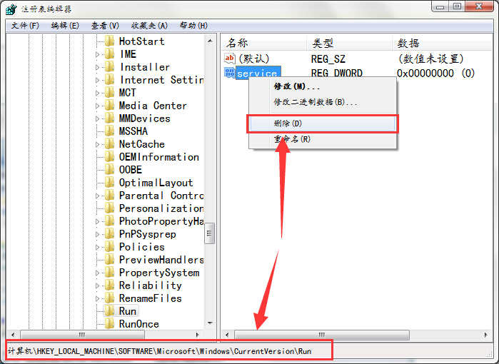 如下图所示 看完了解决u盘插入后 电脑运行速度变慢 的方法