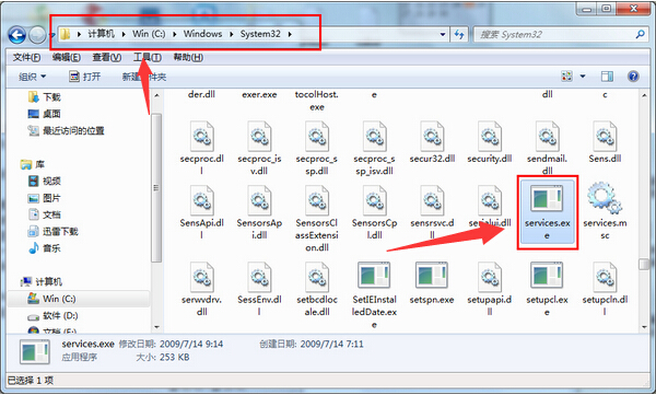 如下图所示 看完了解决u盘插入后 电脑运行速度变慢 的方法